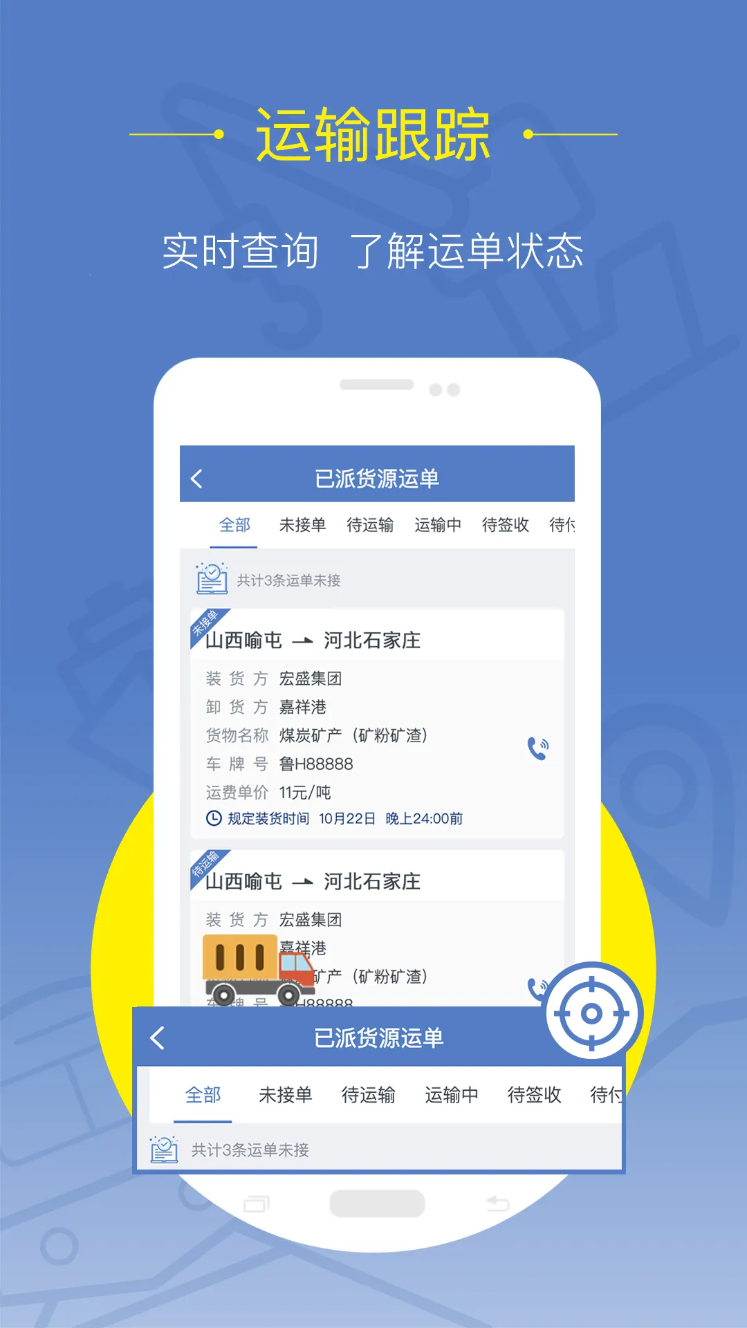 �����˻���v2.3.1 �ٷ������ͼ