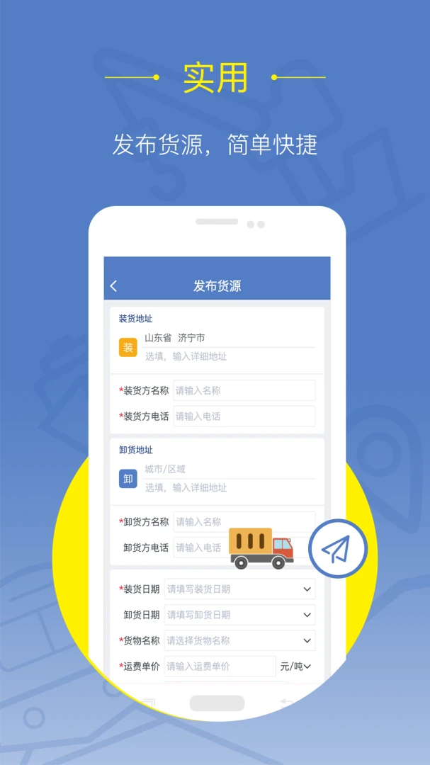 �����˻���v2.3.1 �ٷ������ͼ