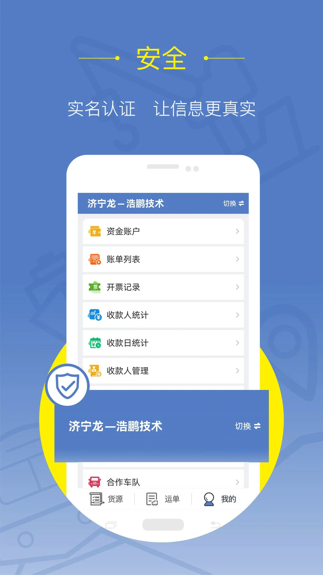�����˻���v2.3.1 �ٷ������ͼ