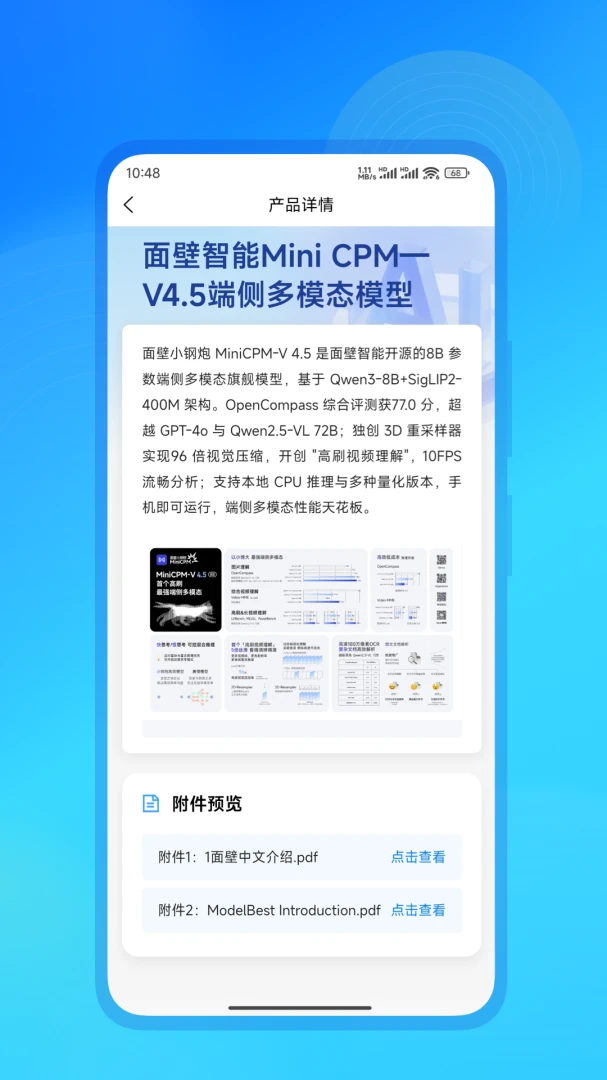 ����AI��׿���ֻ���v3.1.7 �ٷ������ͼ