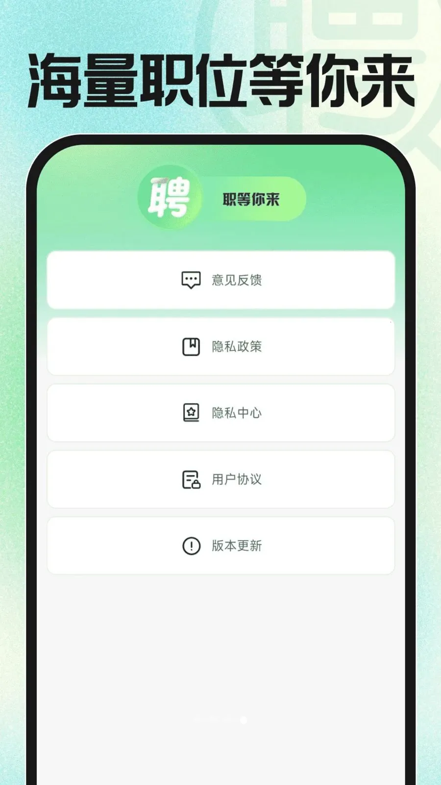 �ս��㹤�й������ֻ���v1.0.2 ��׿���ͼ