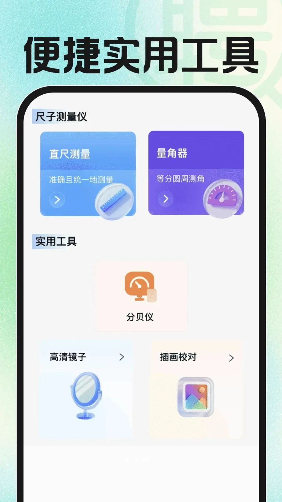 �ս��㹤�й������ֻ���v1.0.2 ��׿���ͼ