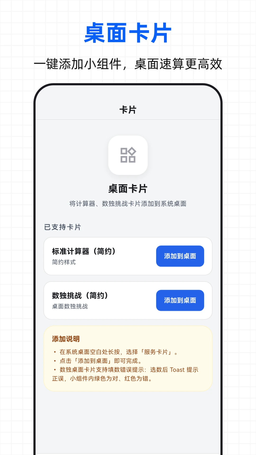 ���ؼ����������ֻ���v3.0.3.303 �ֻ����ͼ