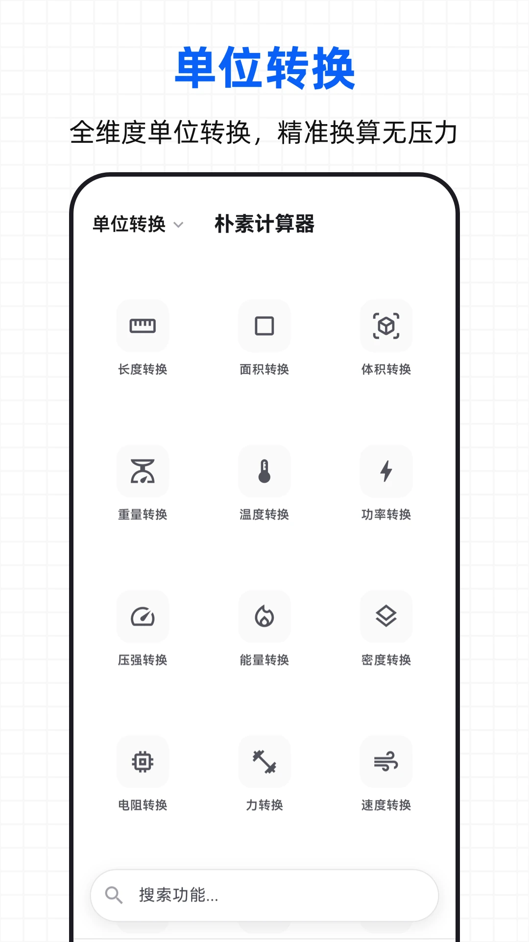���ؼ����������ֻ���v3.0.3.303 �ֻ����ͼ