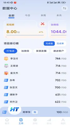 ��̽�ǹ�v1.1.8 �ֻ����ͼ