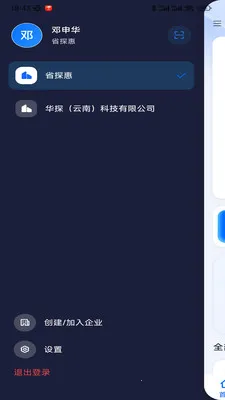 ��̽�ǹ�v1.1.8 �ֻ����ͼ
