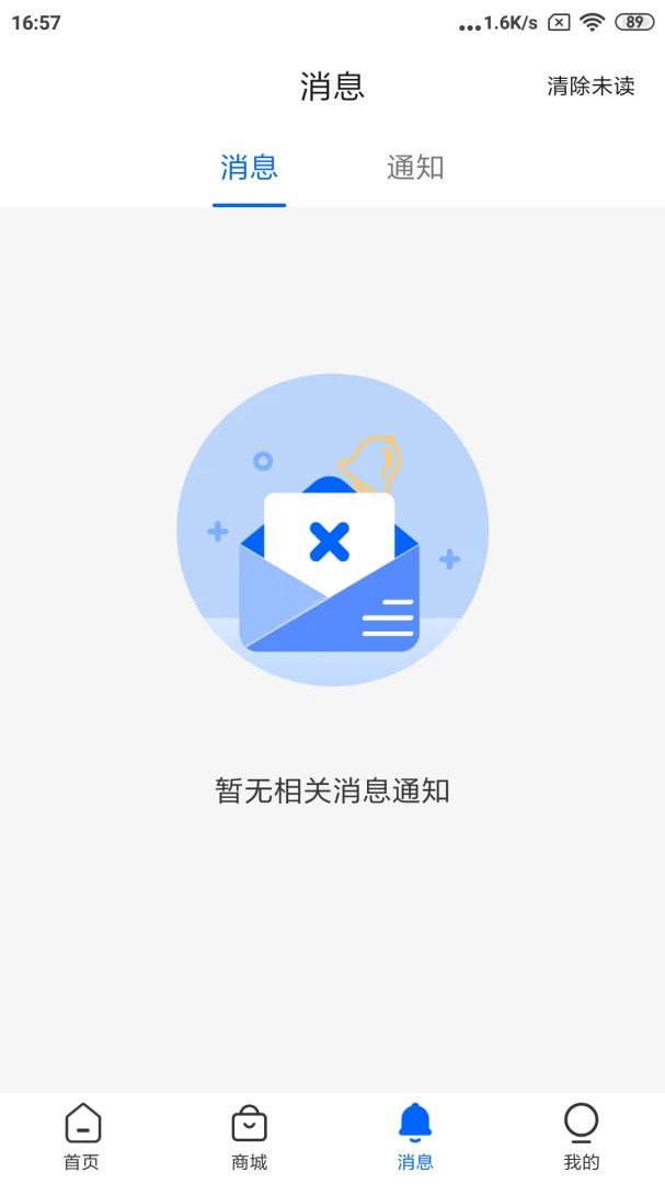 �ڴ����v1.0.120 �ٷ������ͼ