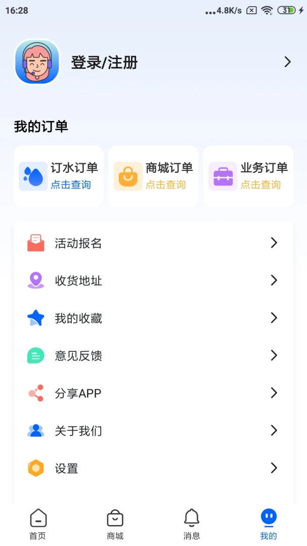 �ڴ����v1.0.120 �ٷ������ͼ