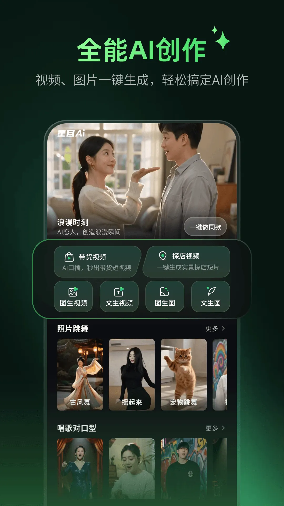 ��ĿAIv2.3.0 �ٷ������ͼ