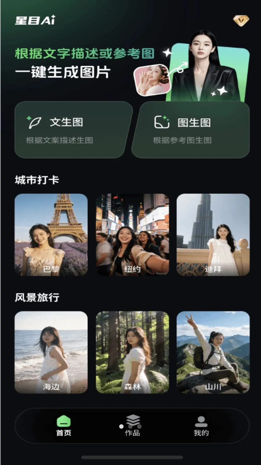 ��ĿAIv2.3.0 �ٷ������ͼ
