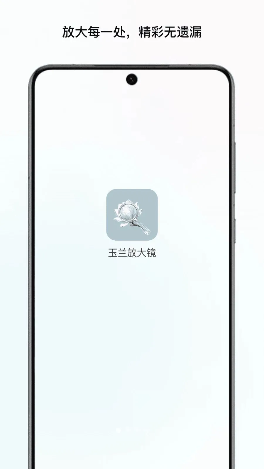 �����Ŵ�2026���°汾v1.1 ��Ѱ��ͼ