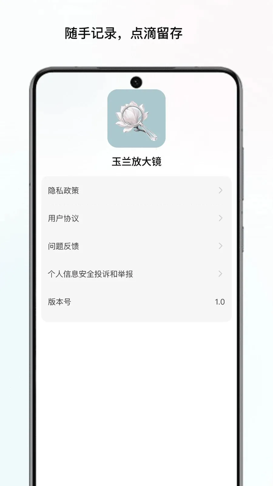 �����Ŵ�2026���°汾v1.1 ��Ѱ��ͼ