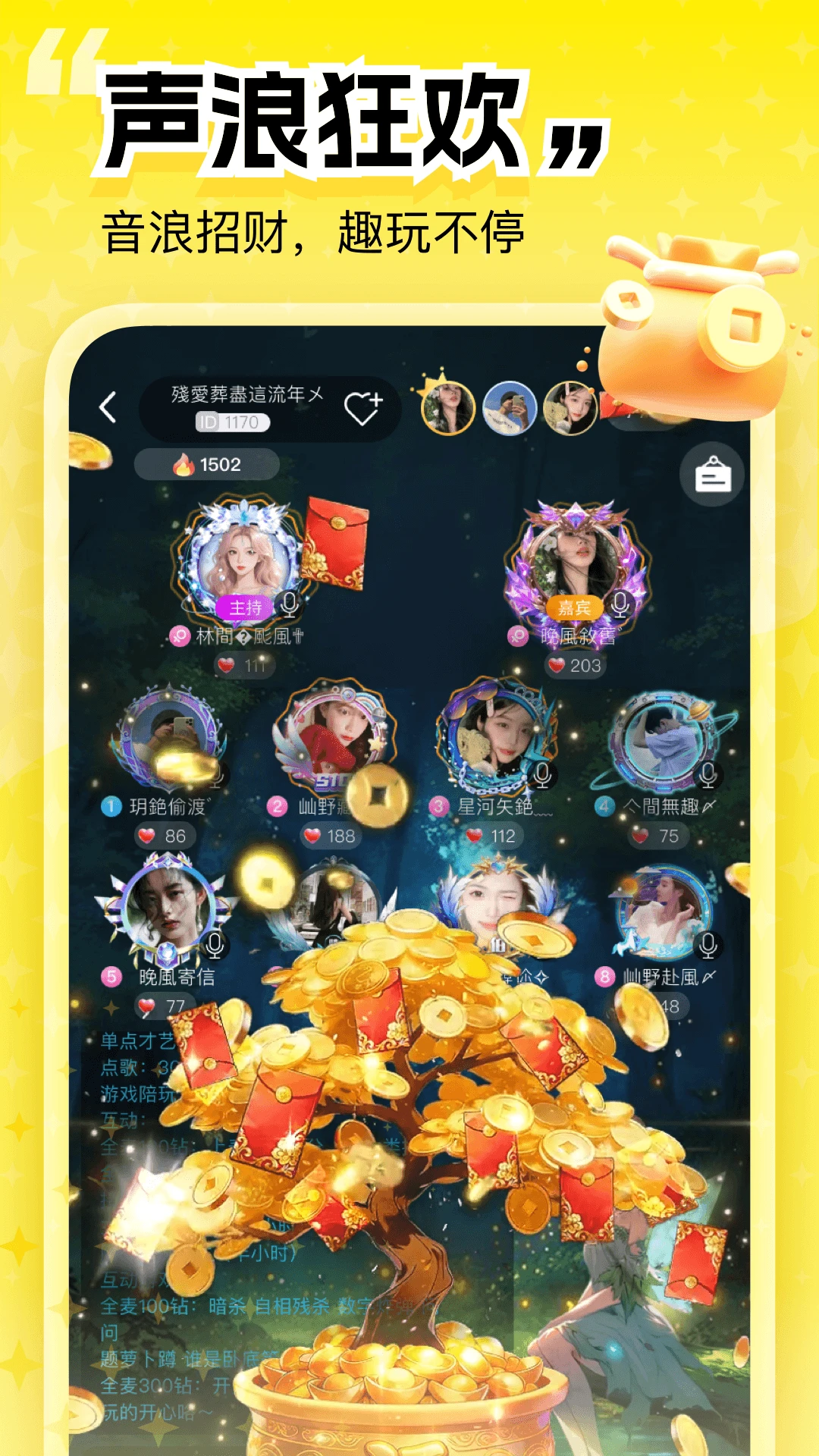 �Ķ����������ֻ���v2.0 ��׿���ͼ