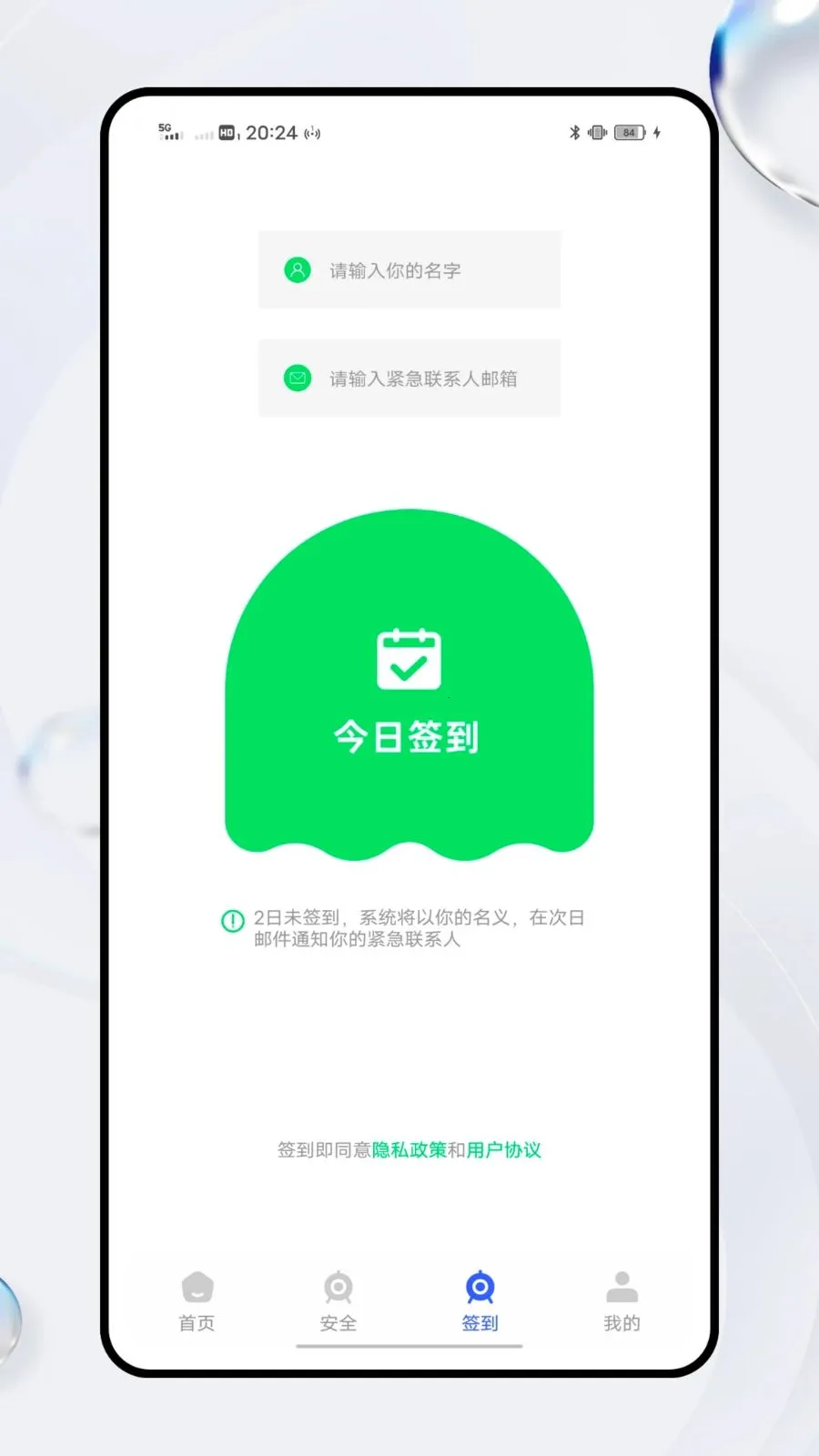 ͨ�ڽ��������ֻ���v1.0.0 �ٷ������ͼ