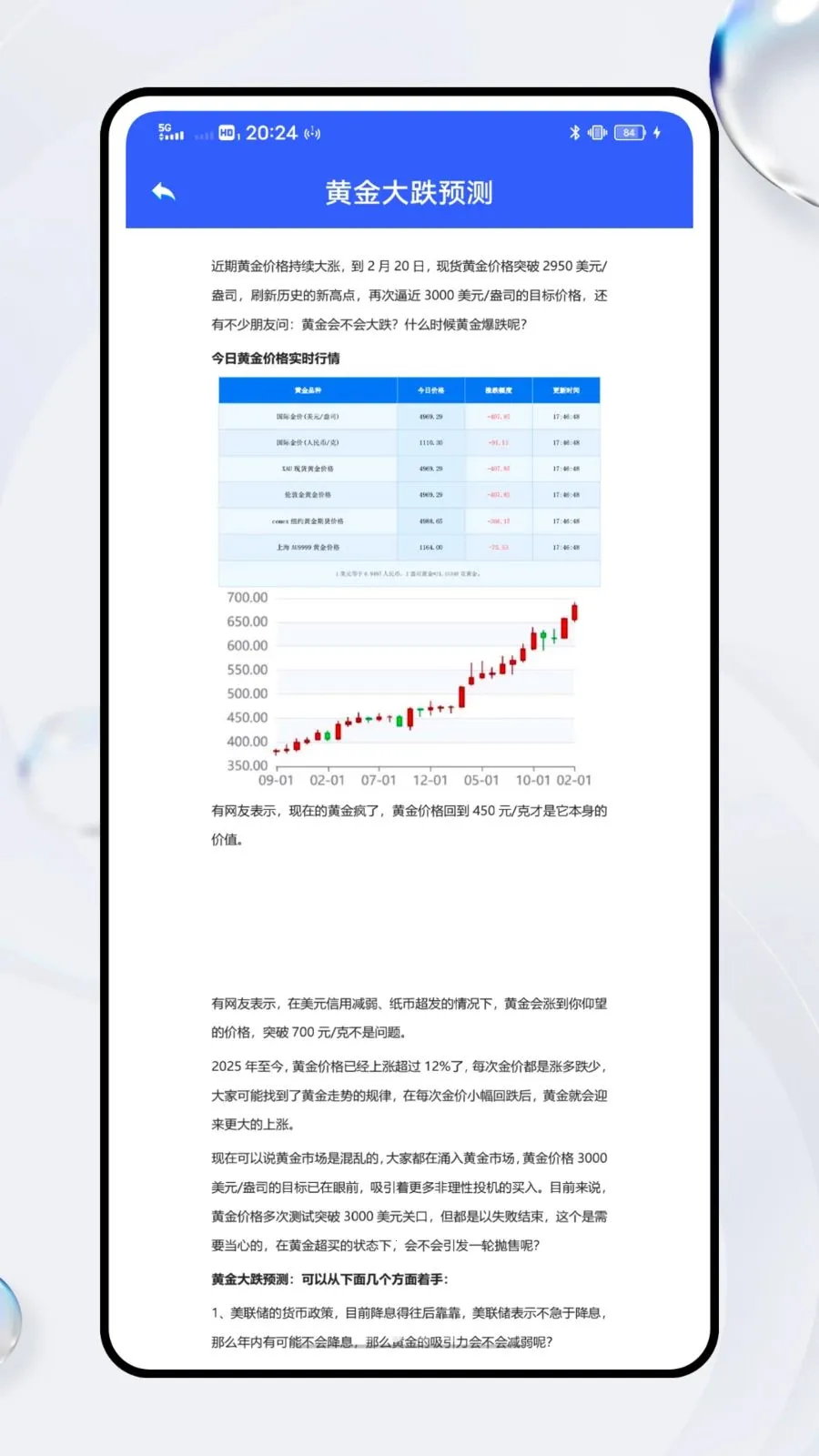 ͨ�ڽ��������ֻ���v1.0.0 �ٷ������ͼ