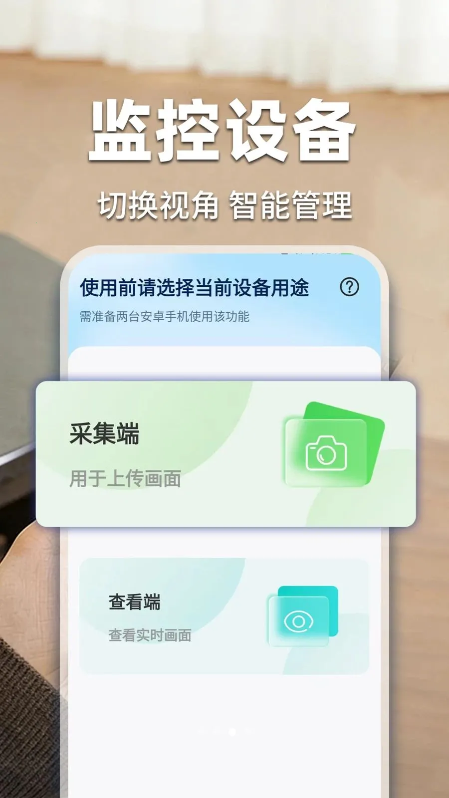 �ؼ��׼���ƿ���v1.0.3 ��׿���ͼ