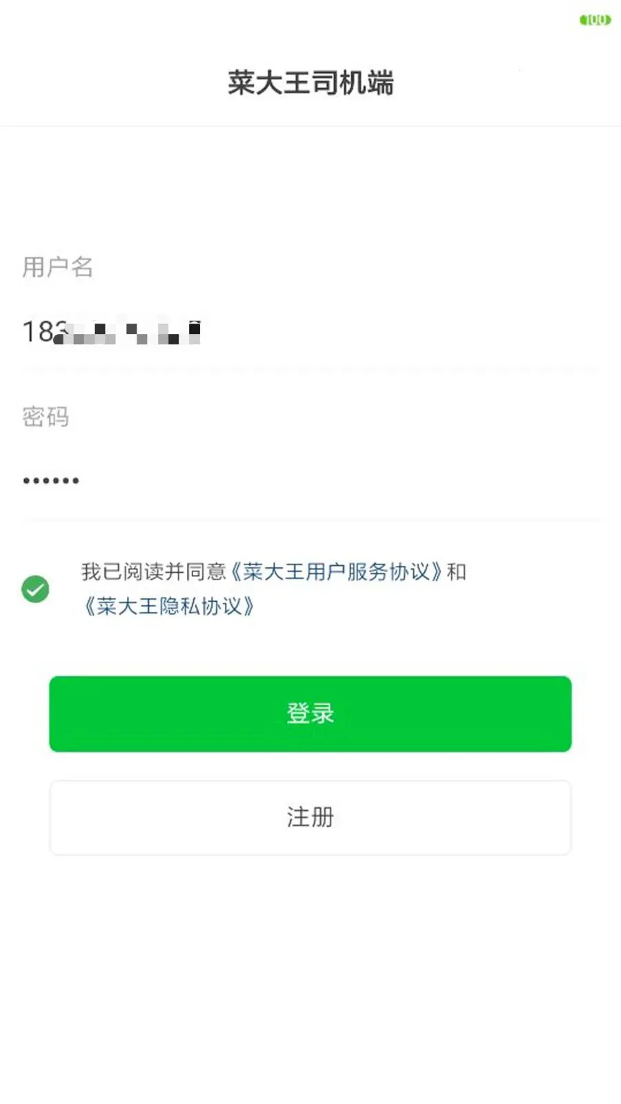 �˴���������2026�ٷ����°汾v1.9.10 �ֻ����ͼ