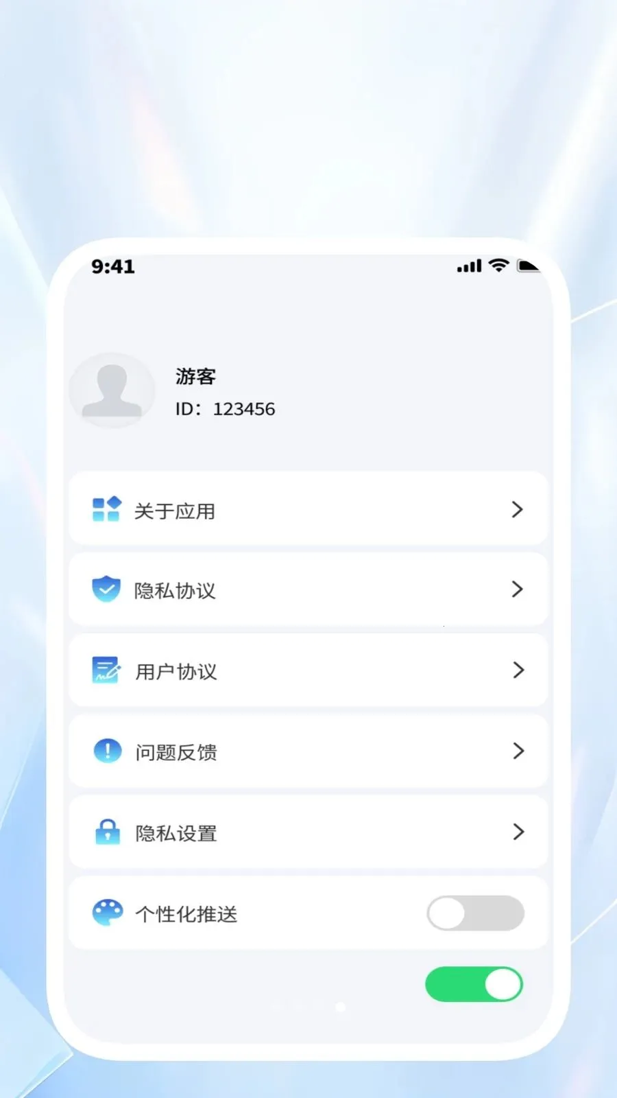˳������ͨ�����ֻ���v1.0.4 �ֻ����ͼ
