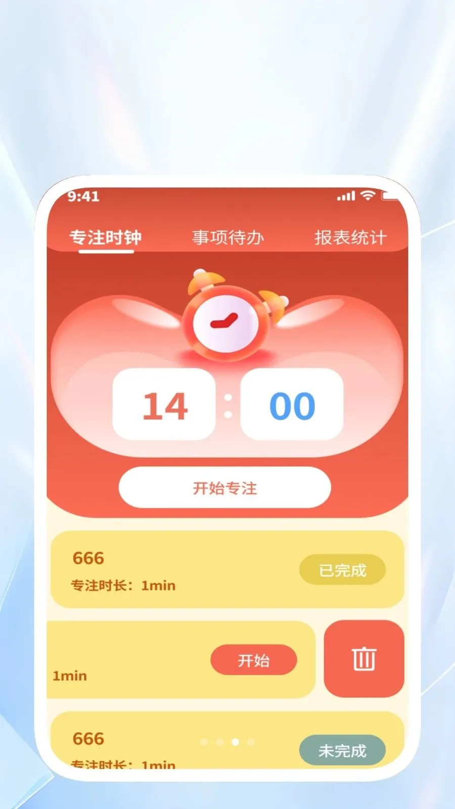 ˳������ͨ�����ֻ���v1.0.4 �ֻ����ͼ