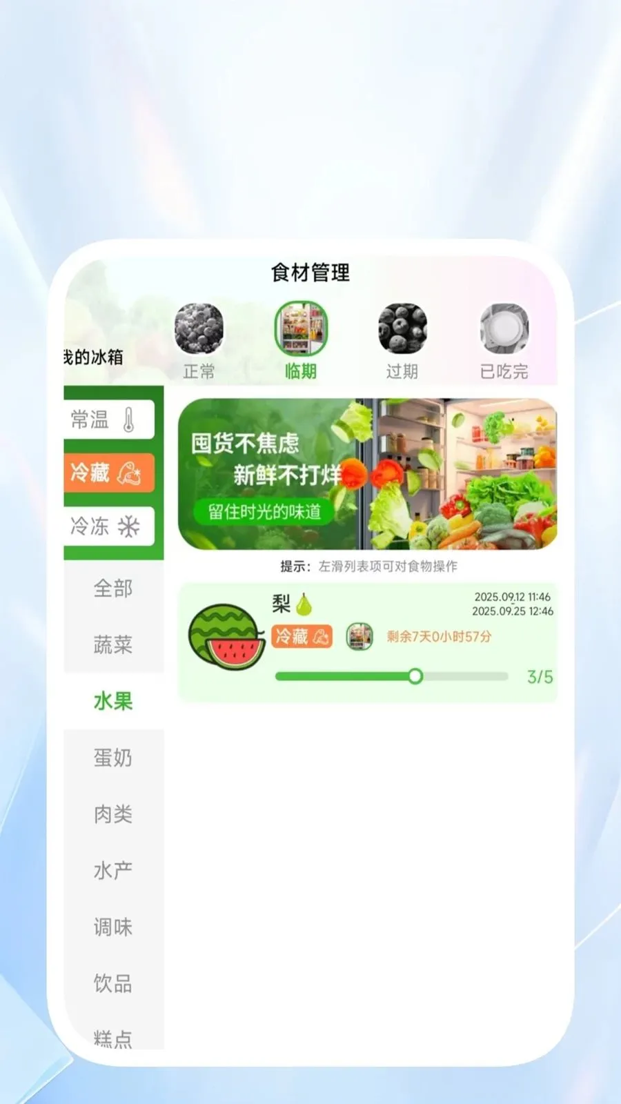 ˳������ͨ�����ֻ���v1.0.4 �ֻ����ͼ