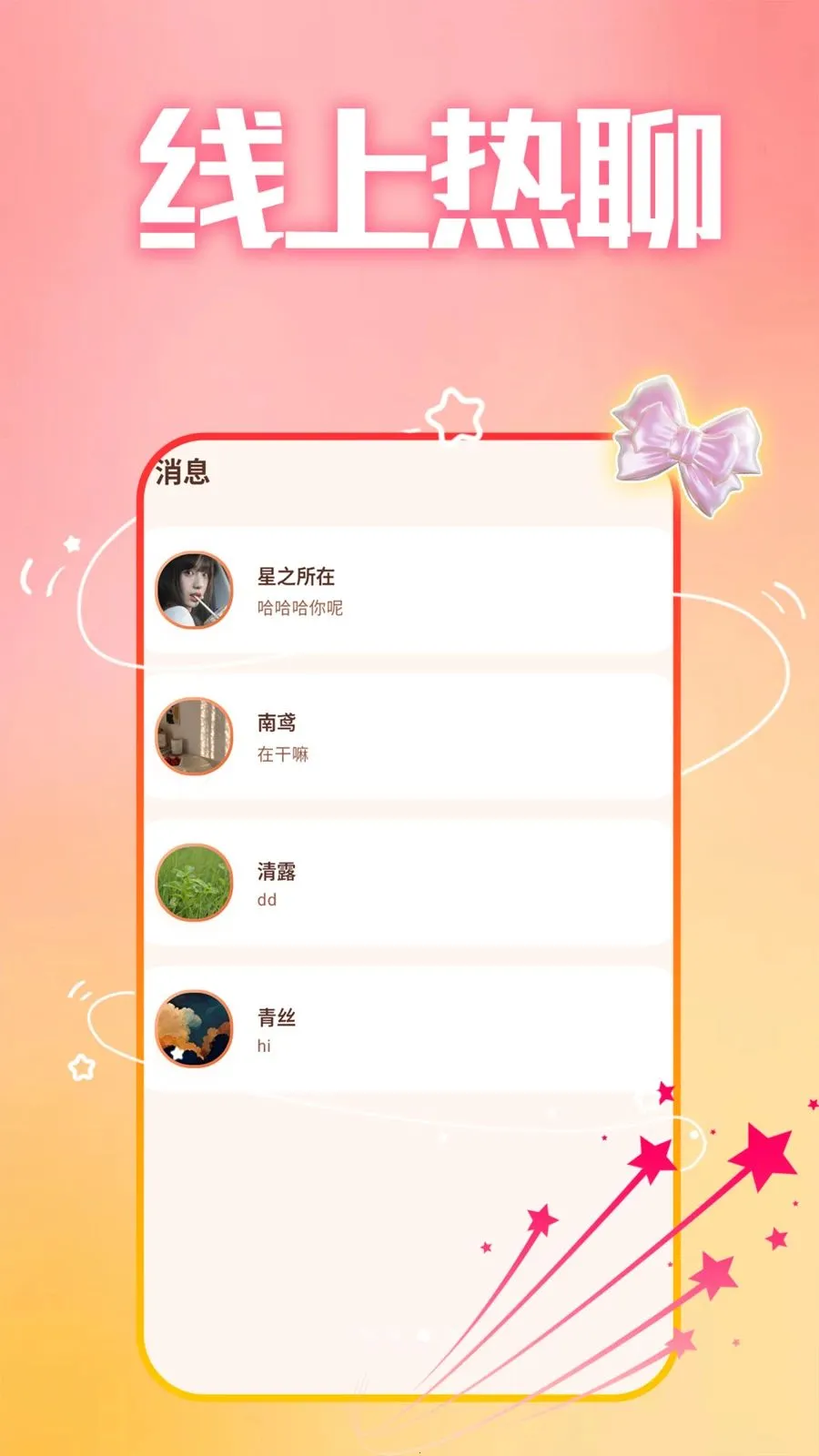 ����ȤԼ�ᰲ׿���ֻ���v1.1.1 �ٷ������ͼ