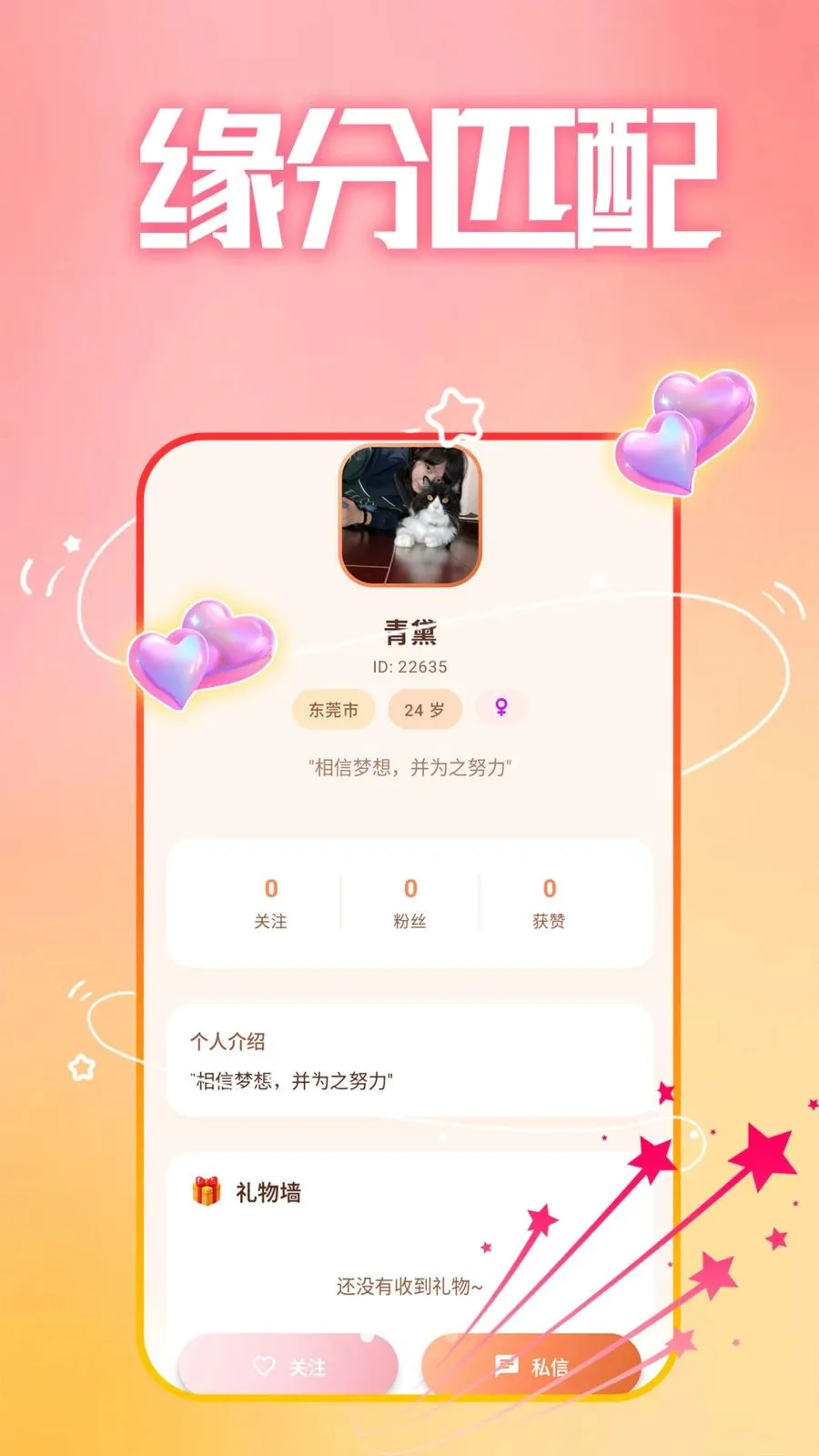 ����ȤԼ�ᰲ׿���ֻ���v1.1.1 �ٷ������ͼ