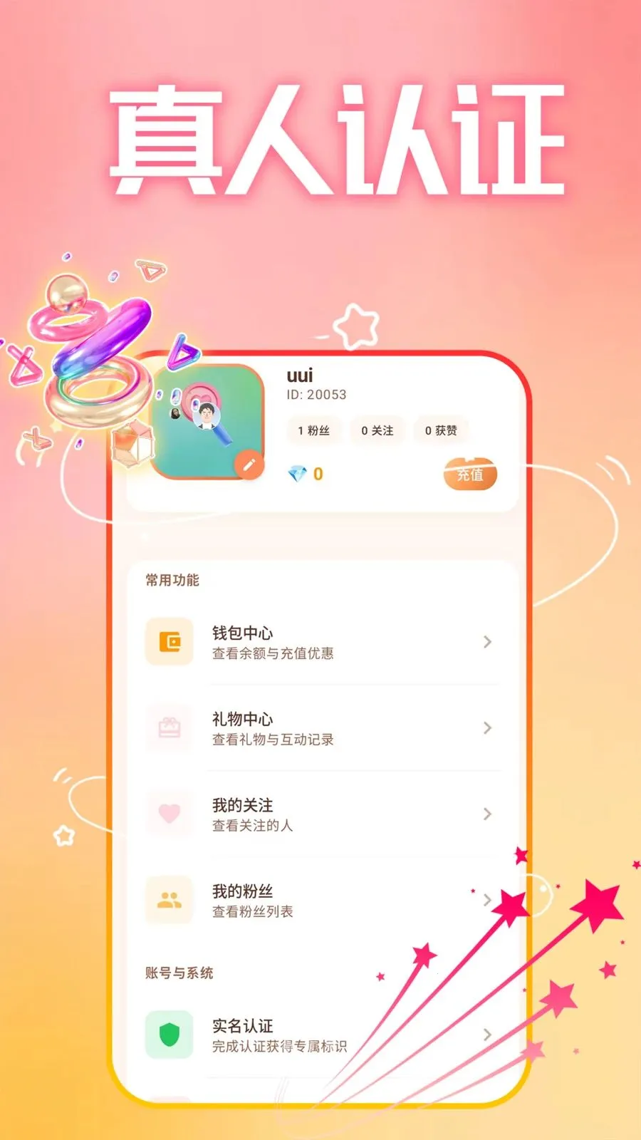 ����ȤԼ�ᰲ׿���ֻ���v1.1.1 �ٷ������ͼ