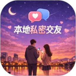 ����˽�ܽ���2026���°汾v1.2.7 �ٷ�����