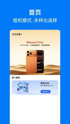 �ֻ���������v1.1.0 ��Ѱ��ͼ