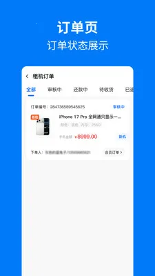 �ֻ���������v1.1.0 ��Ѱ��ͼ