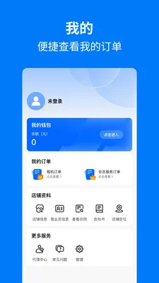 �ֻ���������v1.1.0 ��Ѱ��ͼ
