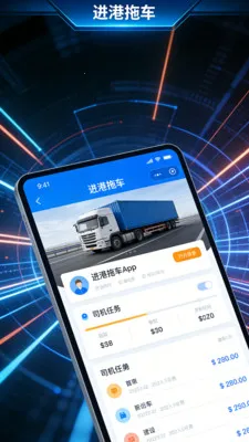 �����ϳ�2026�ٷ����°汾v4.3.3 �ٷ������ͼ