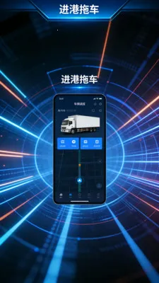 �����ϳ�2026�ٷ����°汾v4.3.3 �ٷ������ͼ