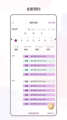 �������ı2026�ٷ����°汾v3.6.0 ��Ѱ��ͼ