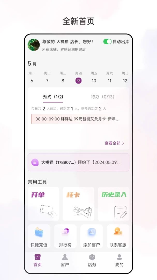 �������ı2026�ٷ����°汾v3.6.0 ��Ѱ��ͼ