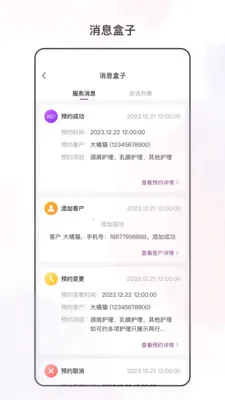 �������ı2026�ٷ����°汾v3.6.0 ��Ѱ��ͼ