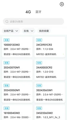 ����ͨv5.6.0 �ֻ����ͼ