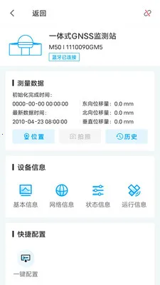 ����ͨv5.6.0 �ֻ����ͼ