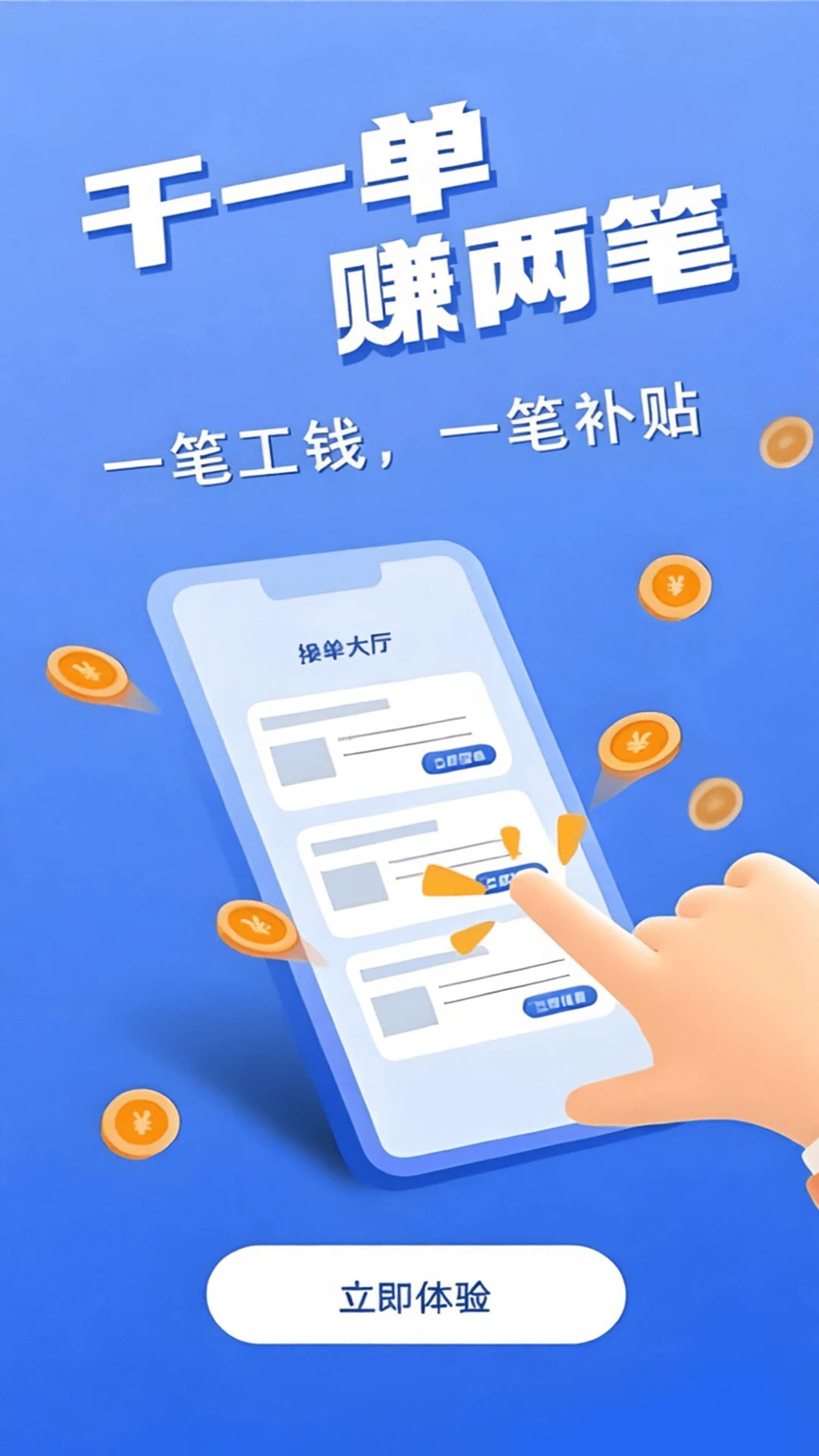 ������2026���°汾v1.0.98 �ٷ������ͼ
