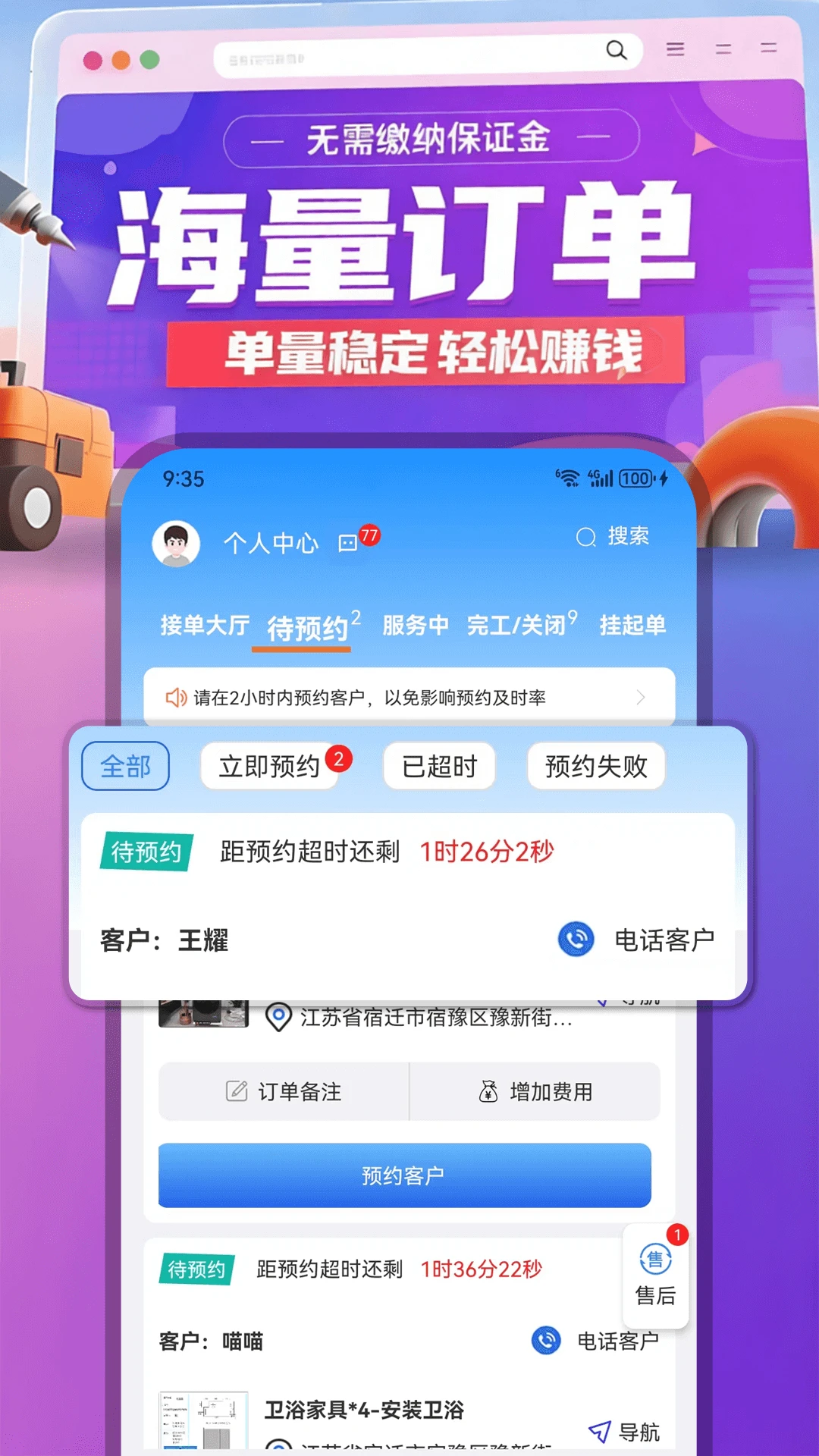 ������2026���°汾v1.0.98 �ٷ������ͼ