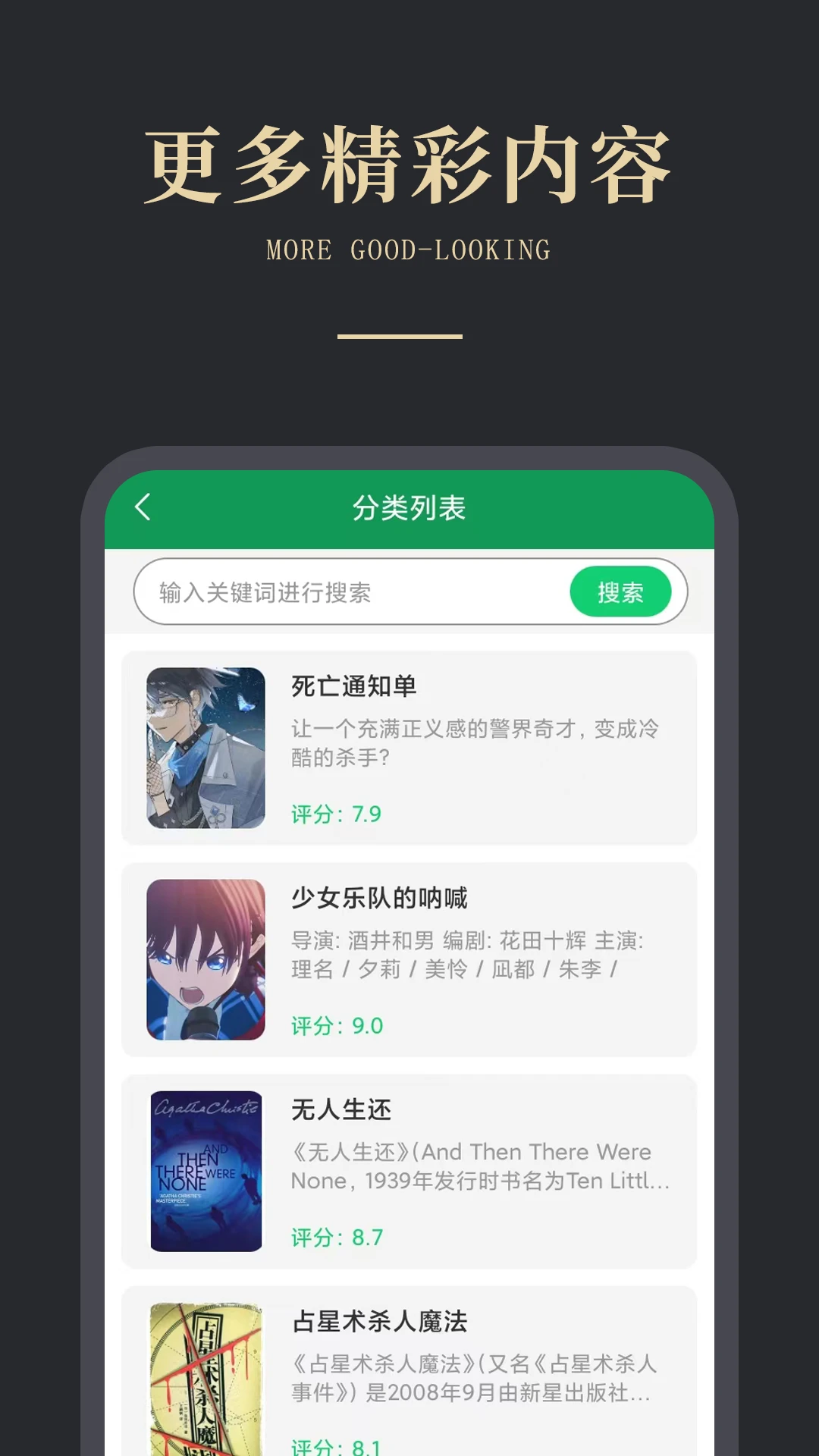 ��ѵ�����֮�������ֻ���v1.1.4 �ֻ����ͼ