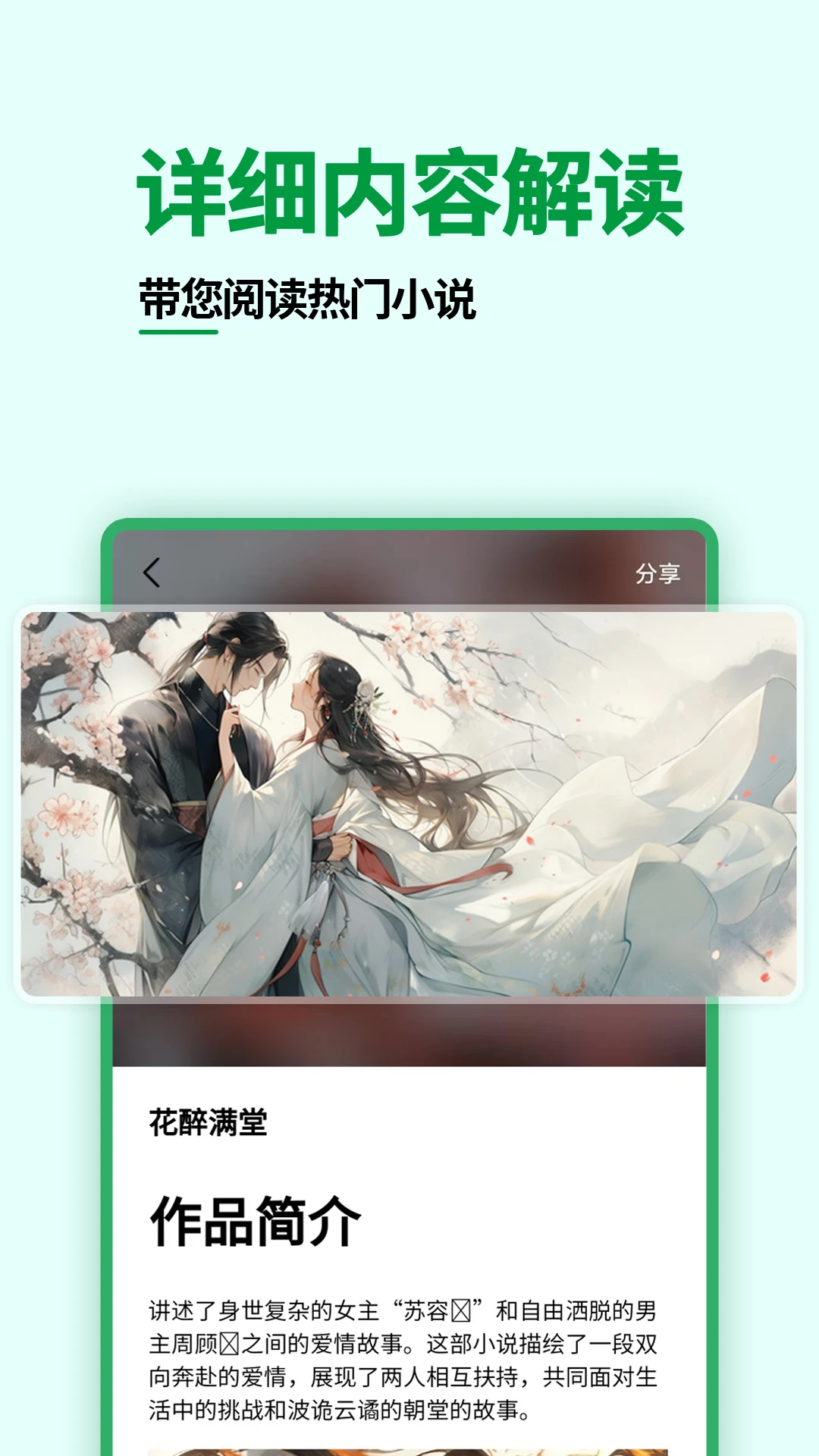 ��ѵ�����֮�������ֻ���v1.1.4 �ֻ����ͼ