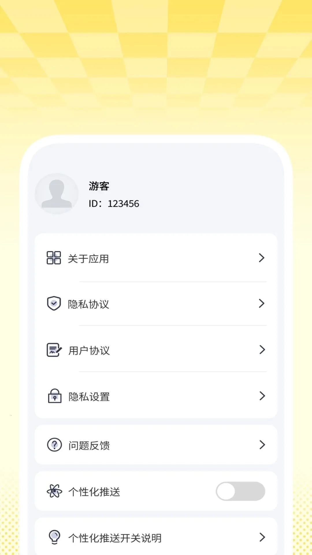 ��ӳ���岥����v1.0.2 �ٷ������ͼ