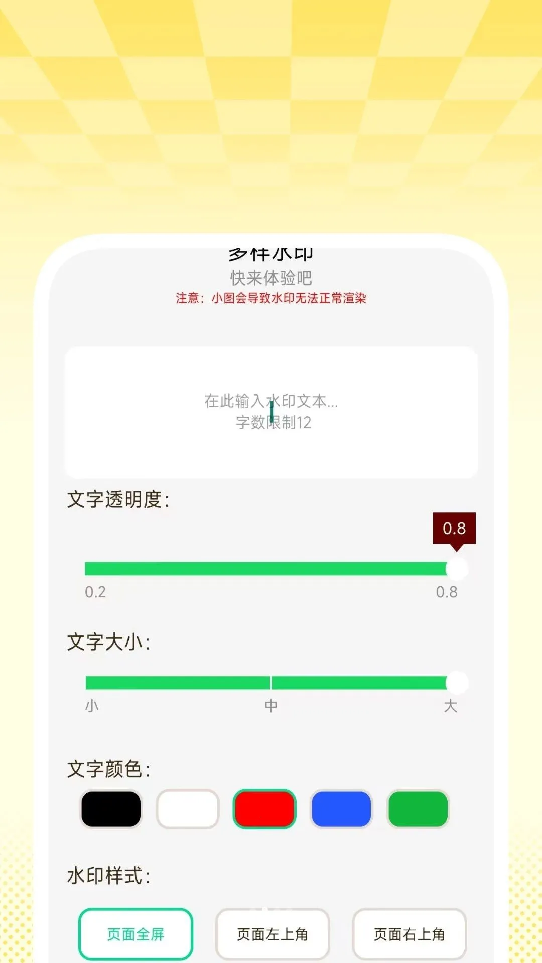 ��ӳ���岥����v1.0.2 �ٷ������ͼ