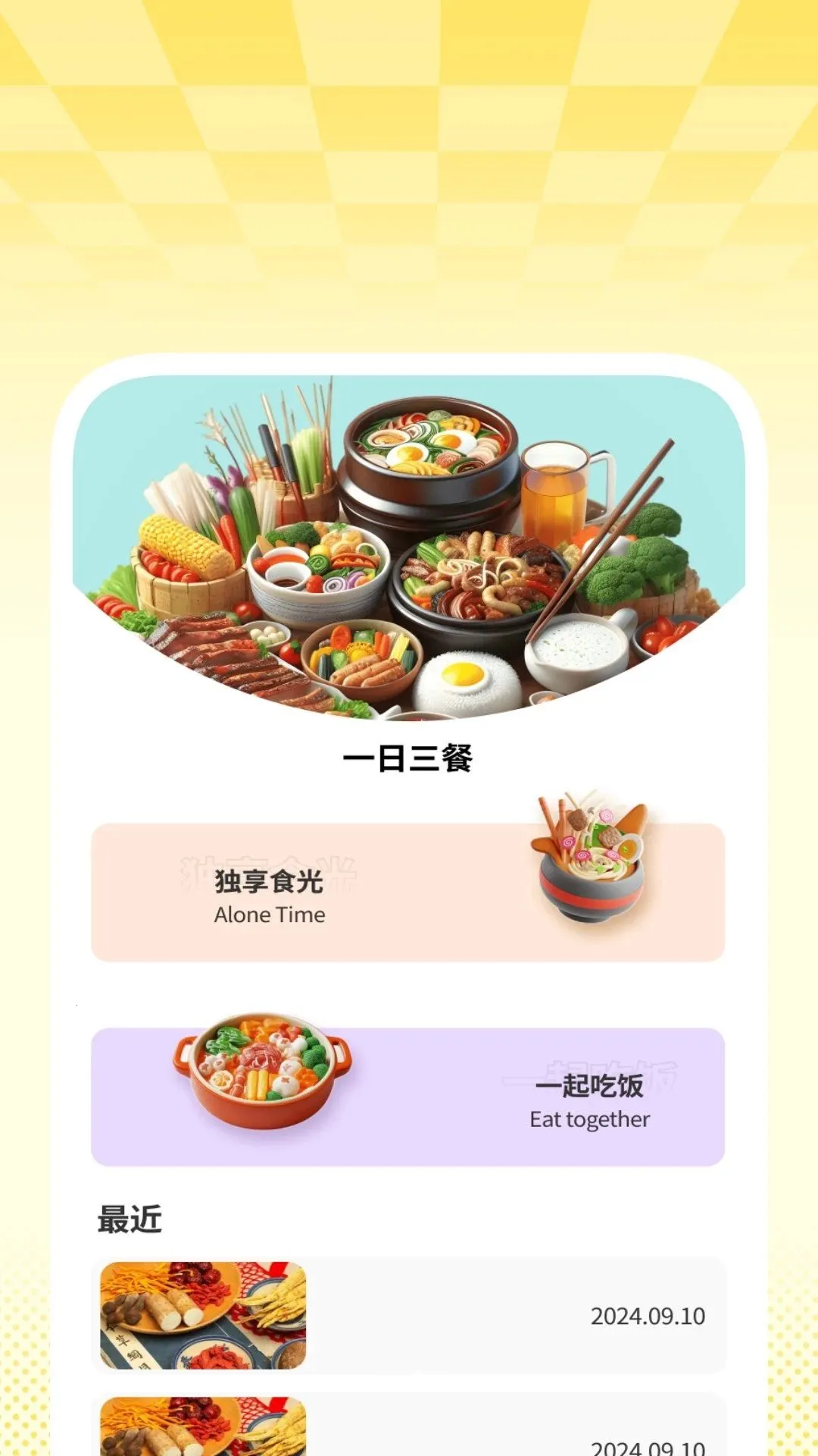 ��ӳ���岥����v1.0.2 �ٷ������ͼ