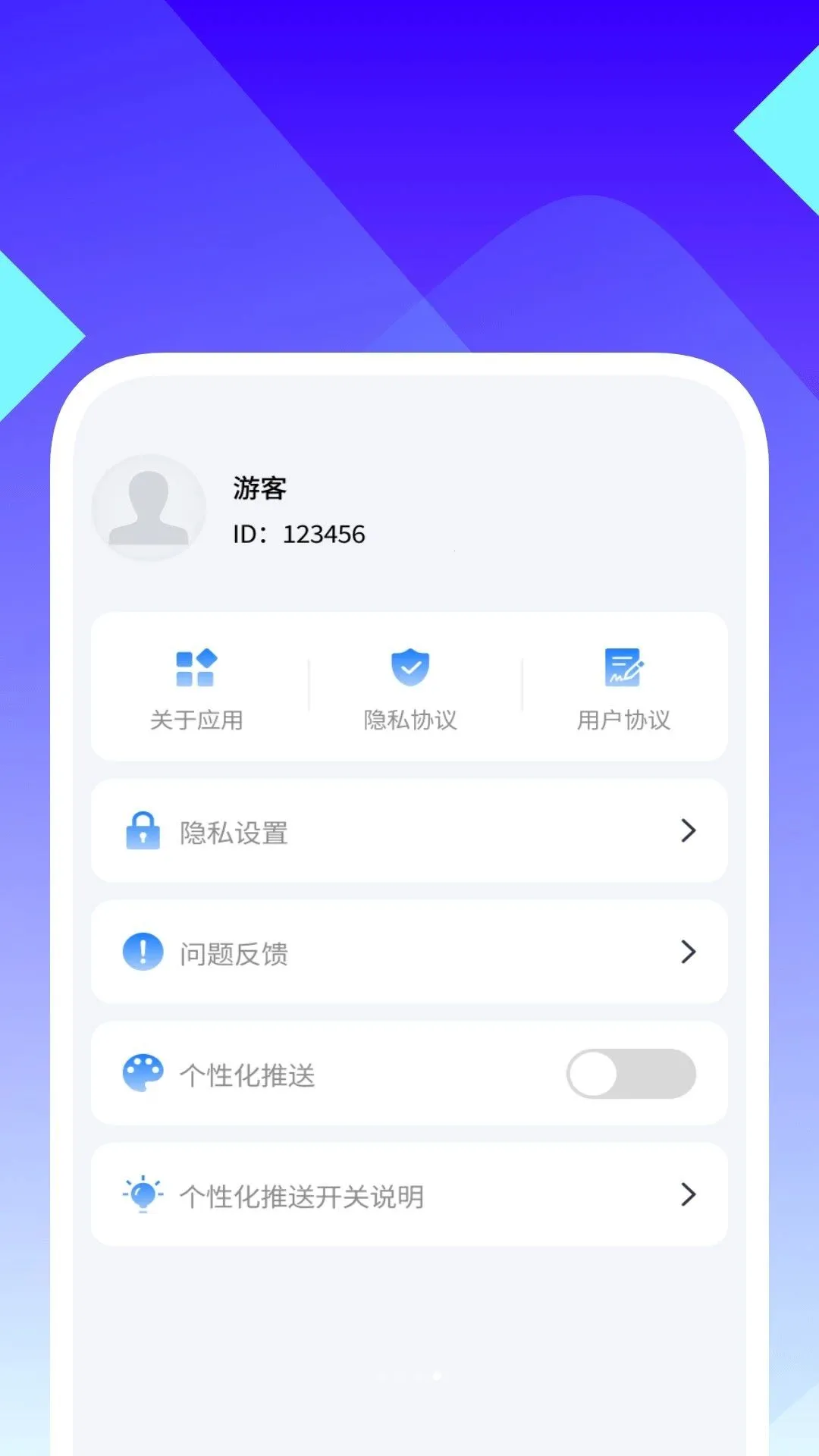 ���������������v1.0.1 ��׿���ͼ