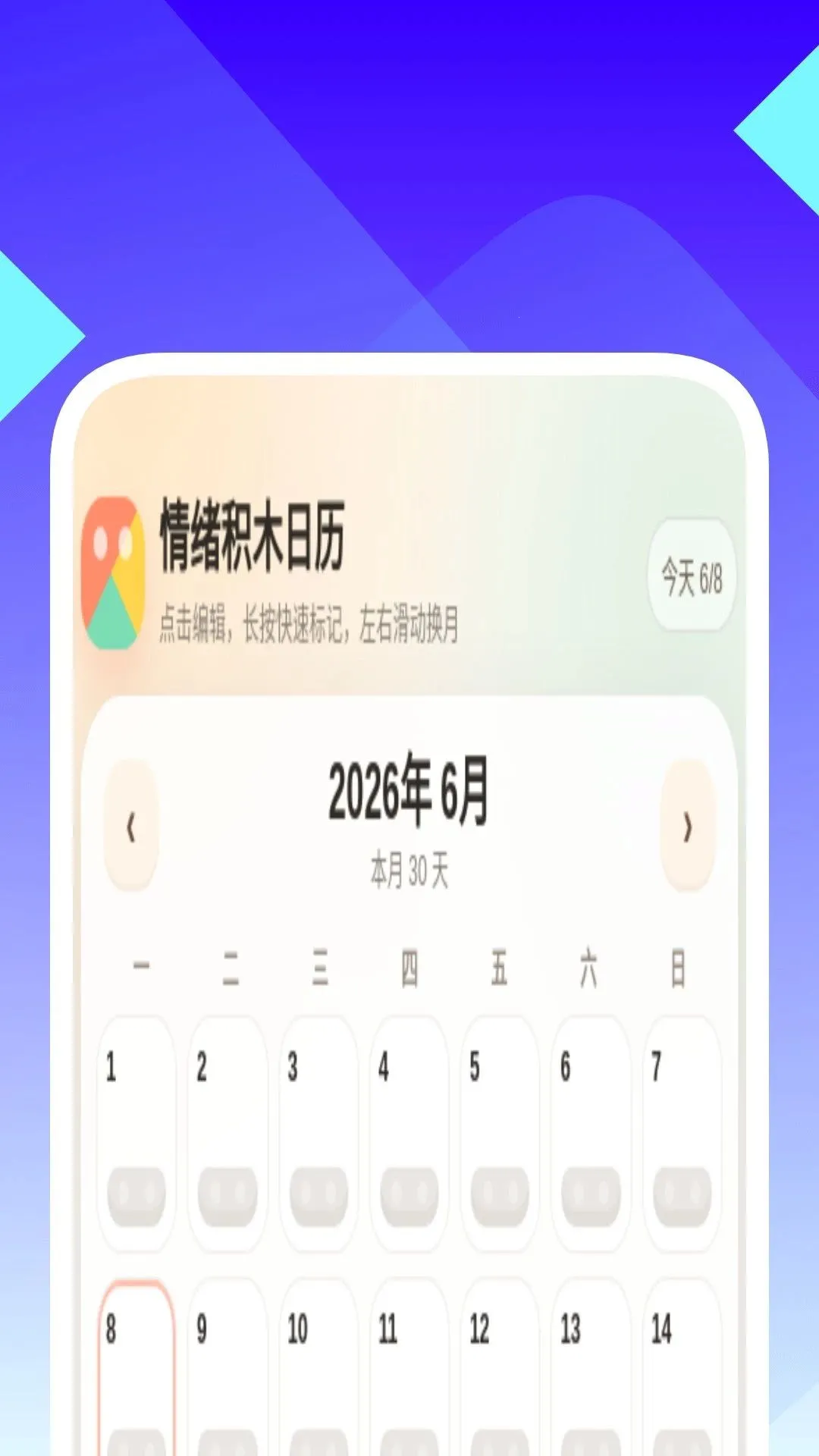 ���������������v1.0.1 ��׿���ͼ