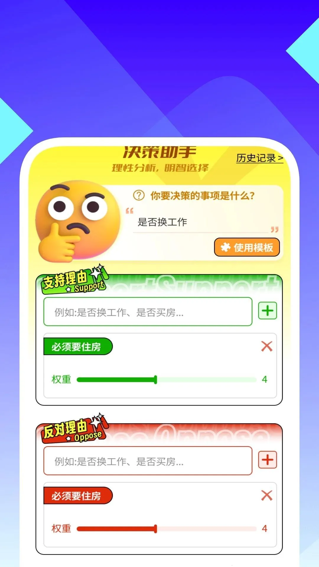 ���������������v1.0.1 ��׿���ͼ