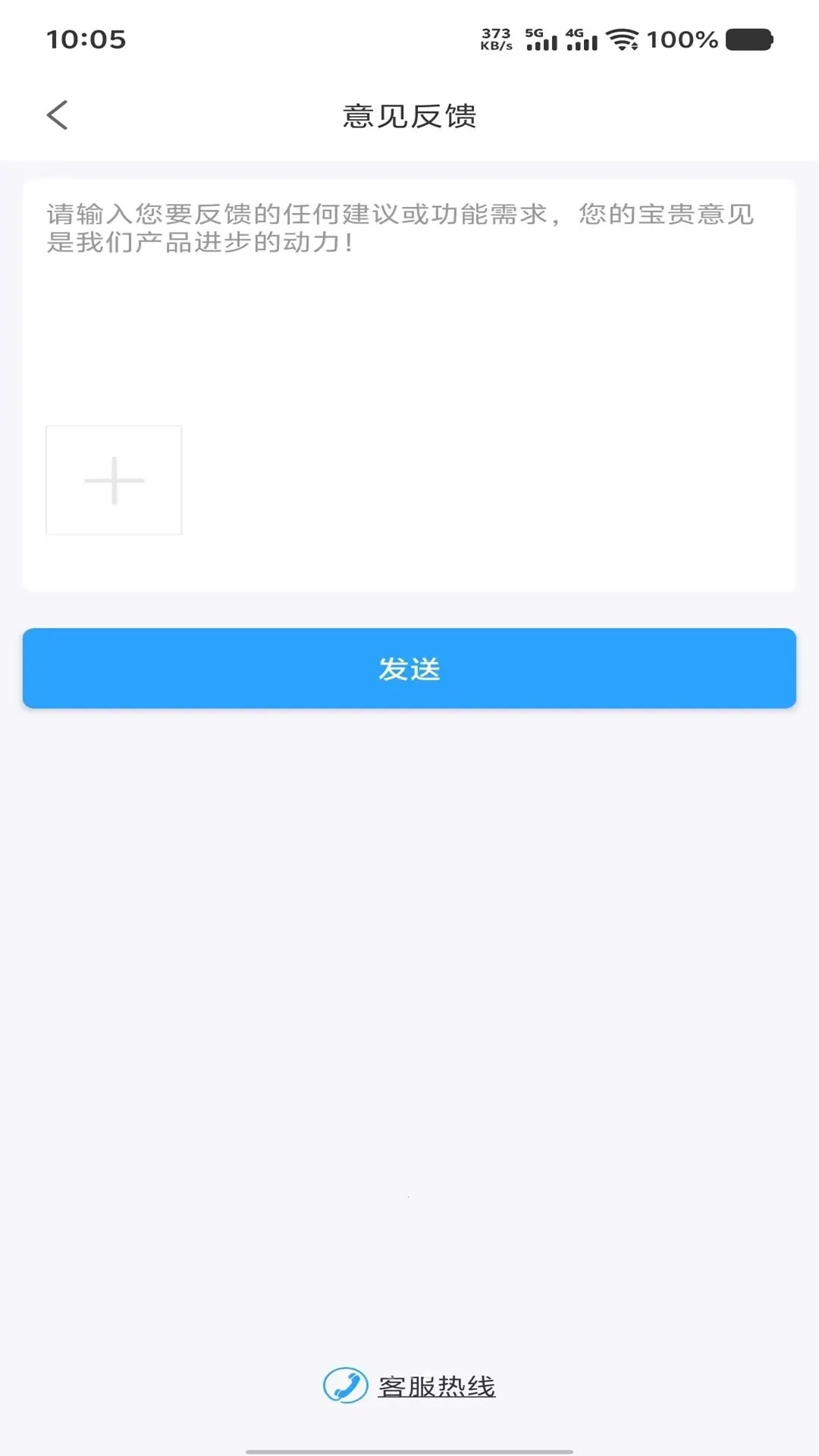 ����������׿���ֻ���v2.10.22 ��׿���ͼ