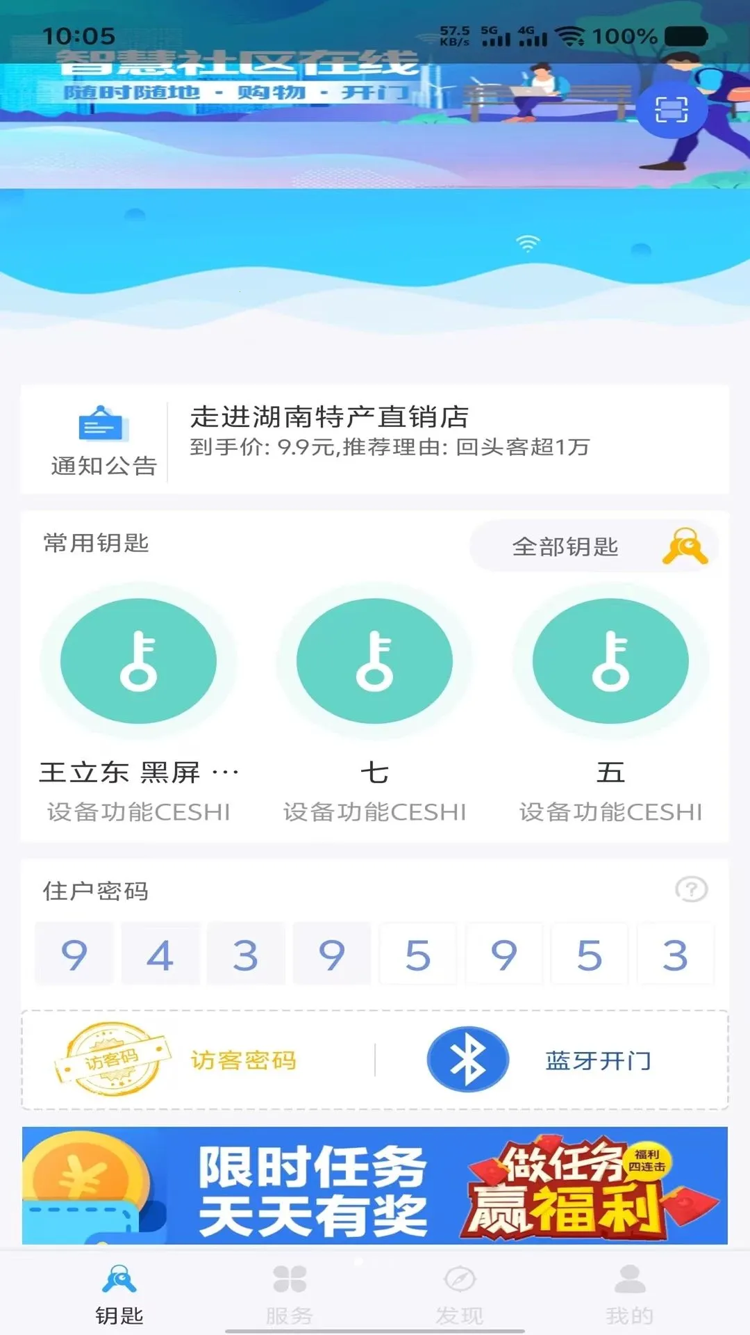 ����������׿���ֻ���v2.10.22 ��׿���ͼ